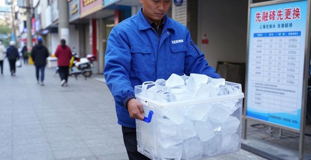 冰块规格选择_配送时效_降温冰块配送